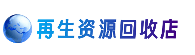 巴中巴州购物卡回收站