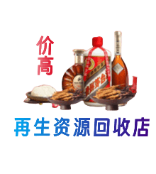 巴中巴州购物卡回收站
