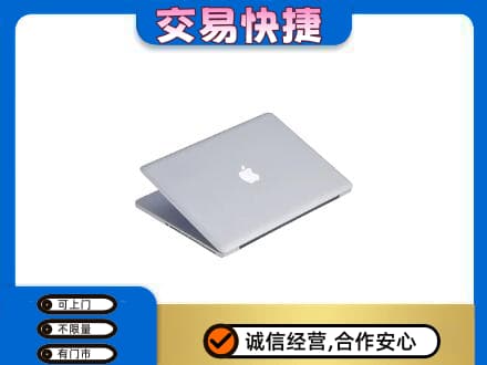 巴中巴州家电回收苹果电脑.jpg