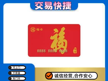 巴中巴州回收福卡