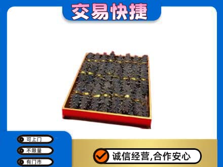 巴中巴州回收海参