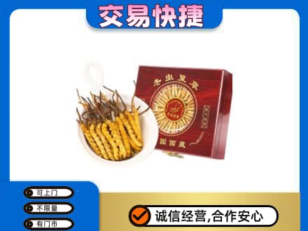 巴中巴州回收补品