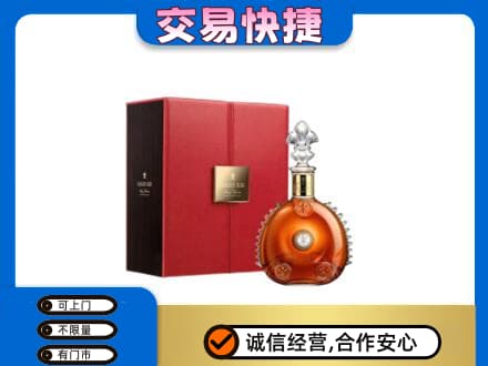 巴中巴州回收路易十三