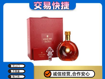 巴中巴州回收李察礼盒