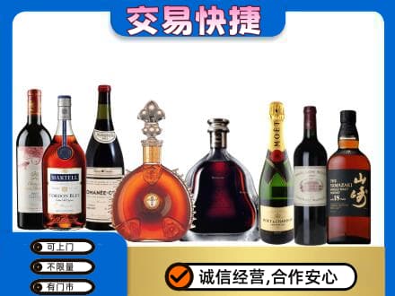 巴中巴州回收高档洋酒