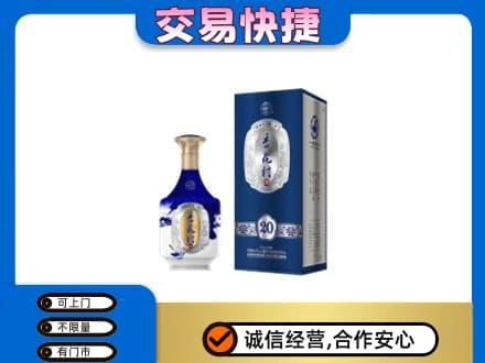 巴中巴州名酒回收杏花村.jpg