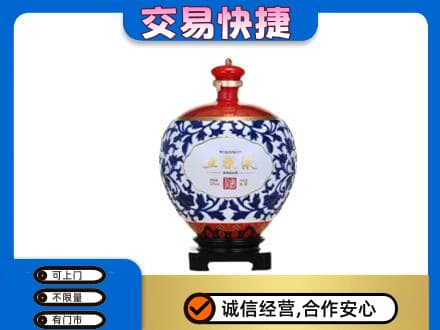巴中巴州名酒回收五粮液5.jpg