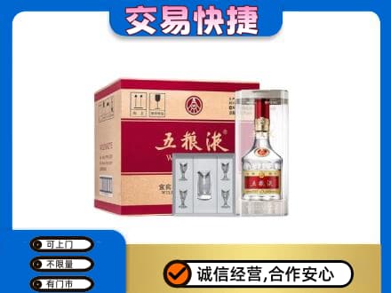 巴中巴州名酒回收五粮液原件.jpg