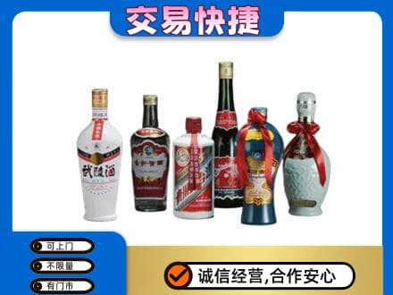 巴中巴州名酒回收武陵酒.jpg
