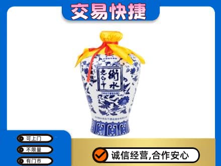 巴中巴州名酒回收老白干青花坛.jpg