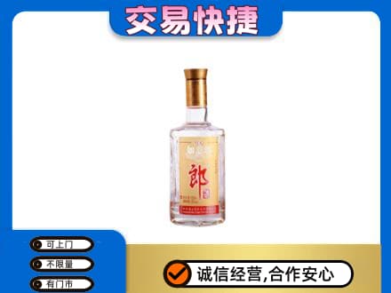 巴中巴州名酒回收郎酒.jpg