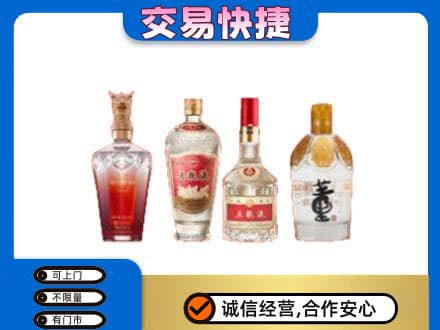巴中巴州名酒回收酒.jpg