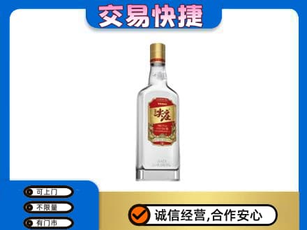 巴中巴州名酒回收尖庄.jpg