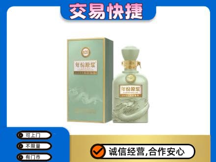 巴中巴州名酒回收古井贡酒.jpg