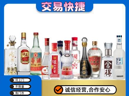 巴中巴州名酒回收店.jpg