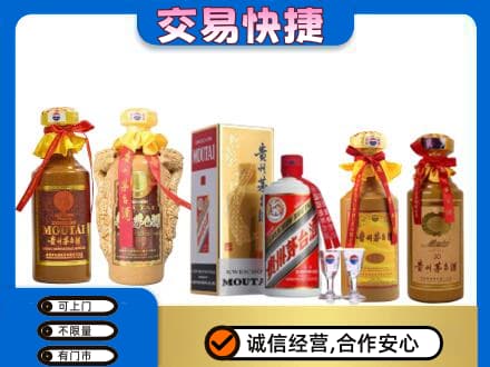 巴中巴州回收贵州茅台酒