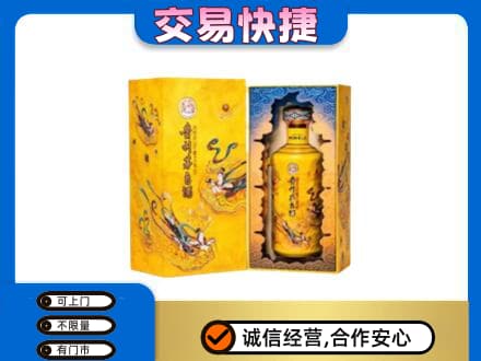 巴中巴州茅台回收散花.jpg