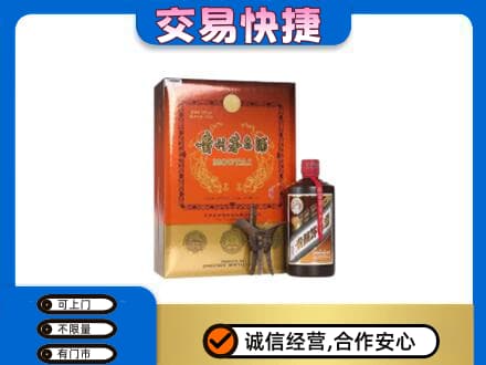 巴中巴州茅台回收电话.jpg