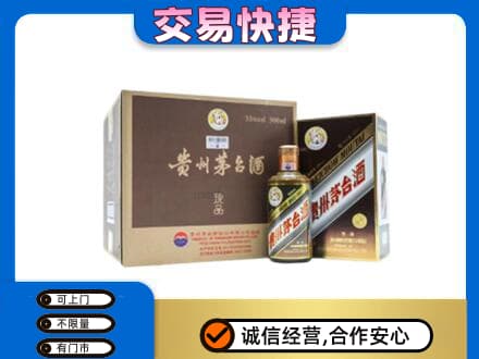 巴中巴州茅台回收彩釉珍品.jpg