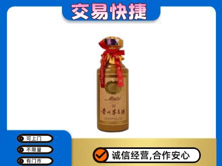 巴中巴州茅台回收30年份.jpg