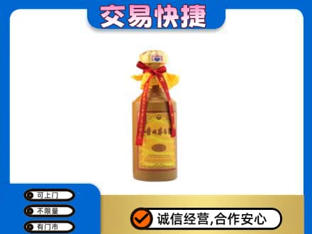 巴中巴州茅台回收15年份.jpg